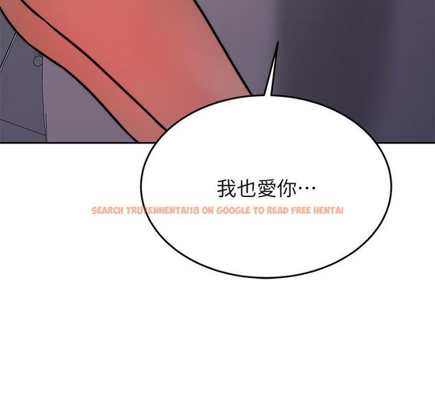 查看漫画催眠治慾師 - 第29話-令人欲罷不能的初戀 - tymanga.com中的902167图片