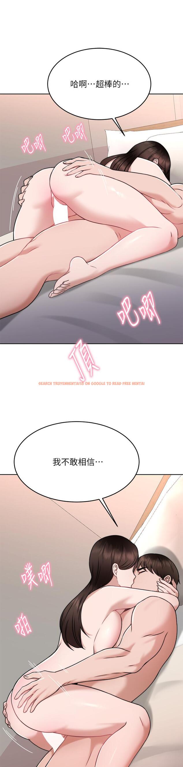 查看漫画催眠治慾師 - 第29話-令人欲罷不能的初戀 - tymanga.com中的902168图片