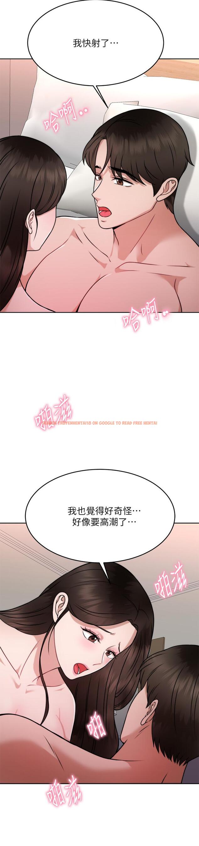 查看漫画催眠治慾師 - 第29話-令人欲罷不能的初戀 - tymanga.com中的902170图片