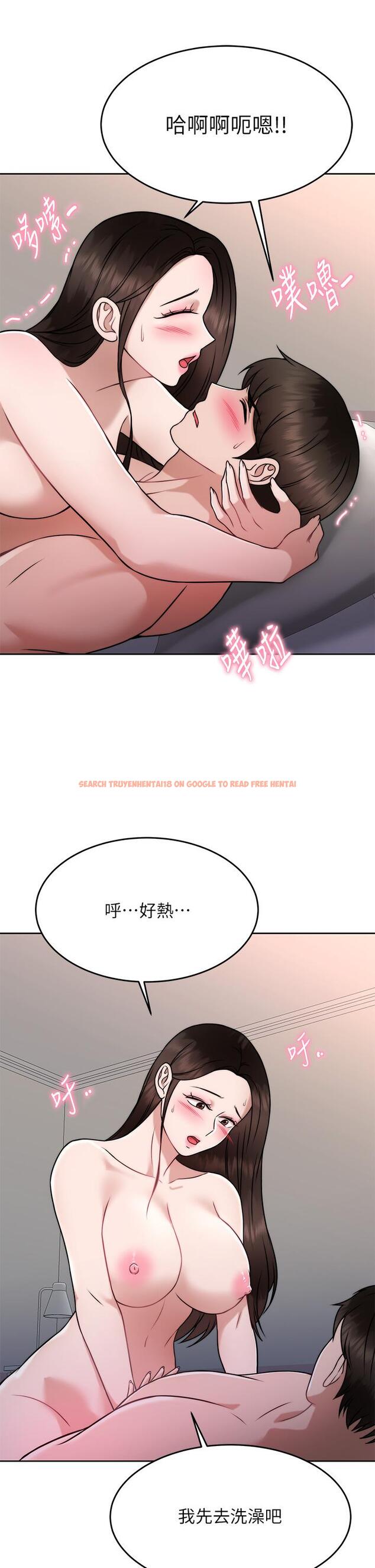 查看漫画催眠治慾師 - 第29話-令人欲罷不能的初戀 - tymanga.com中的902172图片