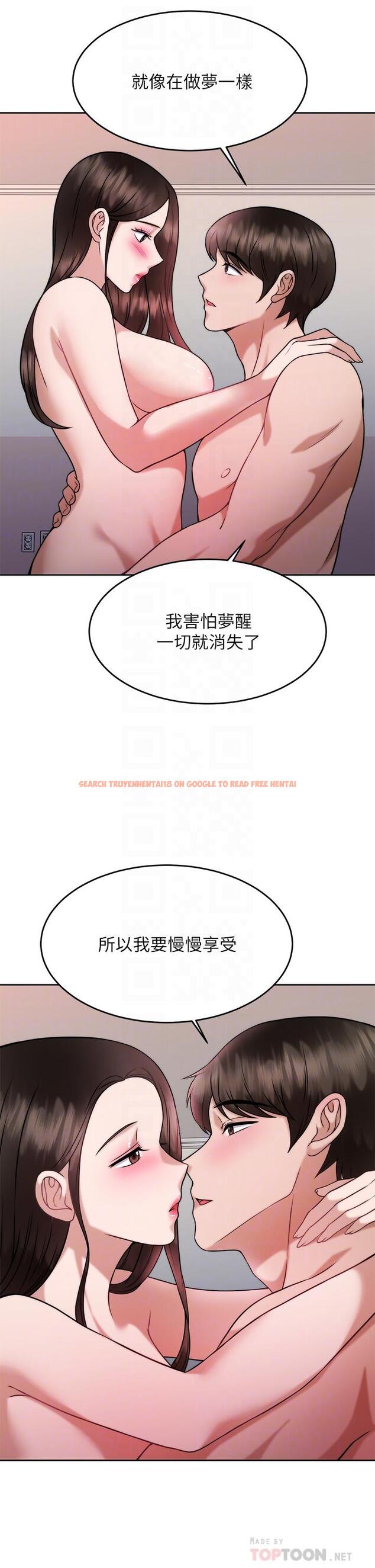 查看漫画催眠治慾師 - 第30話-終於與你身心合一 - tymanga.com中的904988图片
