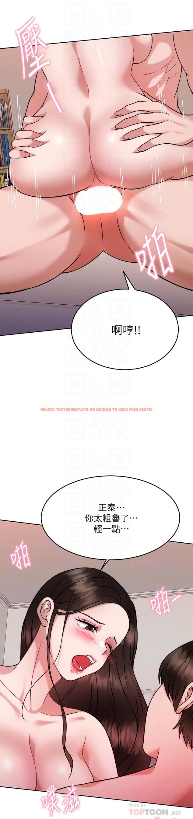 查看漫画催眠治慾師 - 第30話-終於與你身心合一 - tymanga.com中的904994图片