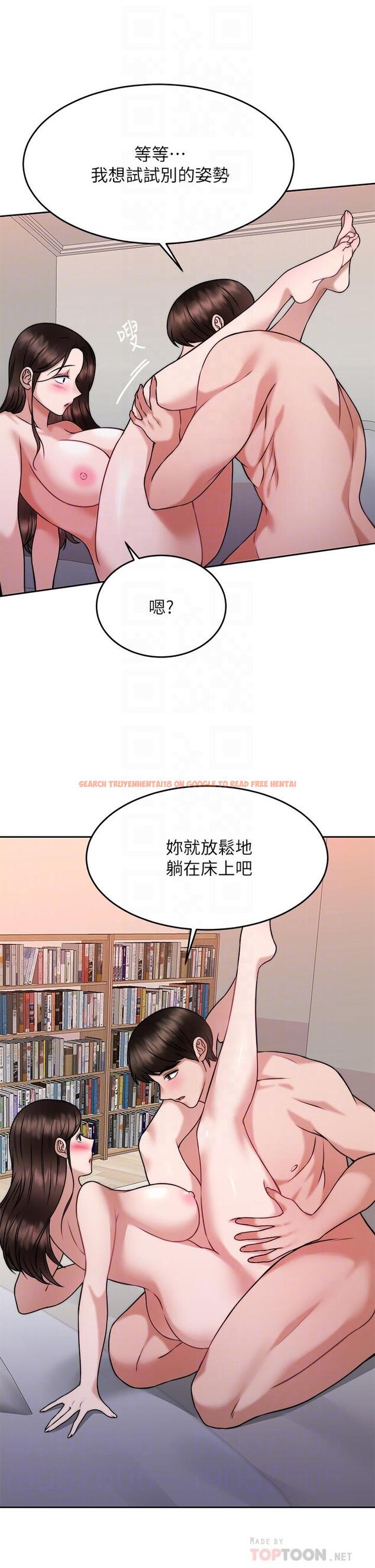 查看漫画催眠治慾師 - 第30話-終於與你身心合一 - tymanga.com中的904996图片