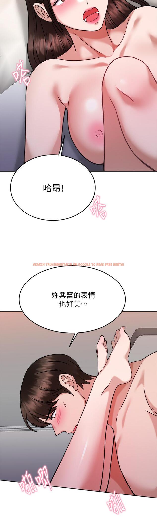 查看漫画催眠治慾師 - 第30話-終於與你身心合一 - tymanga.com中的904999图片