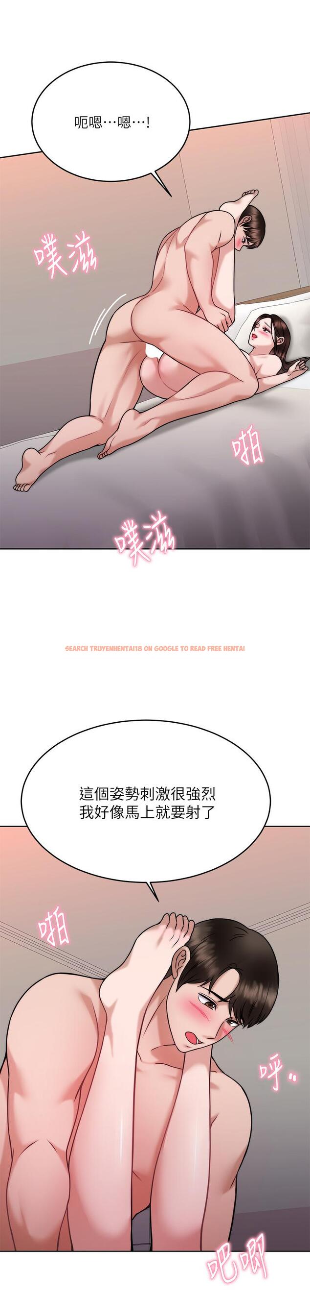 查看漫画催眠治慾師 - 第30話-終於與你身心合一 - tymanga.com中的905005图片