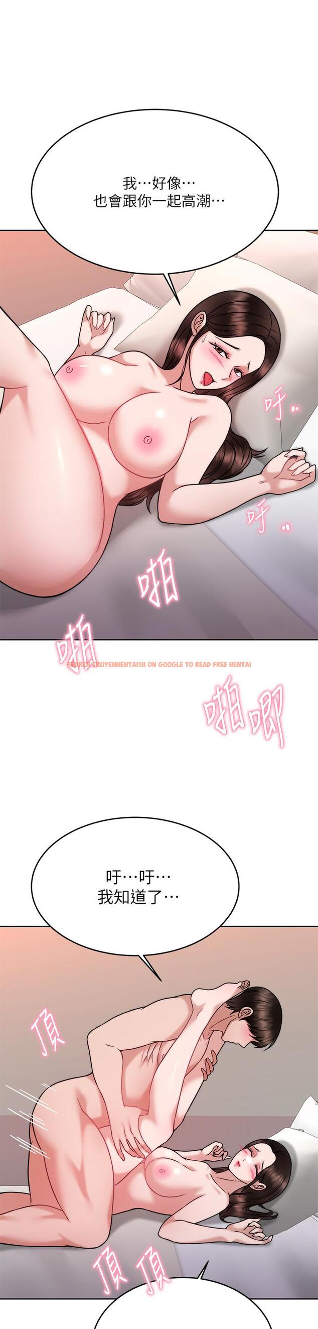 查看漫画催眠治慾師 - 第30話-終於與你身心合一 - tymanga.com中的905006图片
