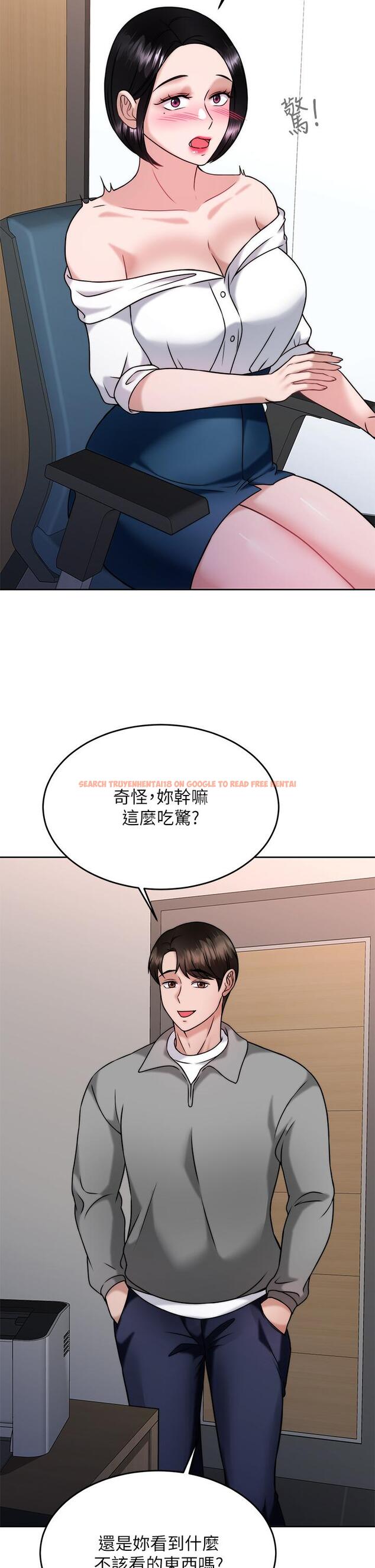查看漫画催眠治慾師 - 第30話-終於與你身心合一 - tymanga.com中的905015图片