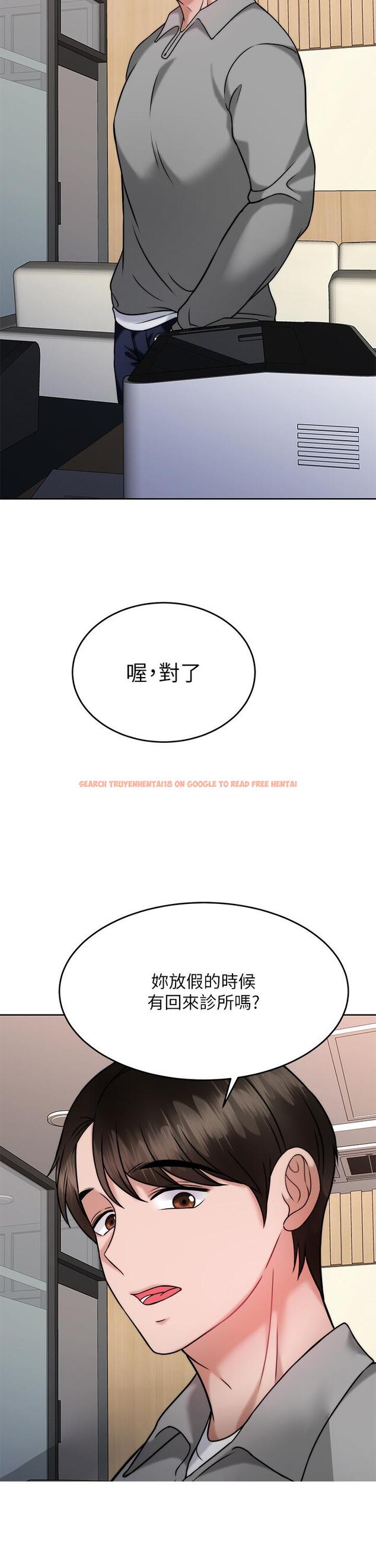 查看漫画催眠治慾師 - 第30話-終於與你身心合一 - tymanga.com中的905017图片