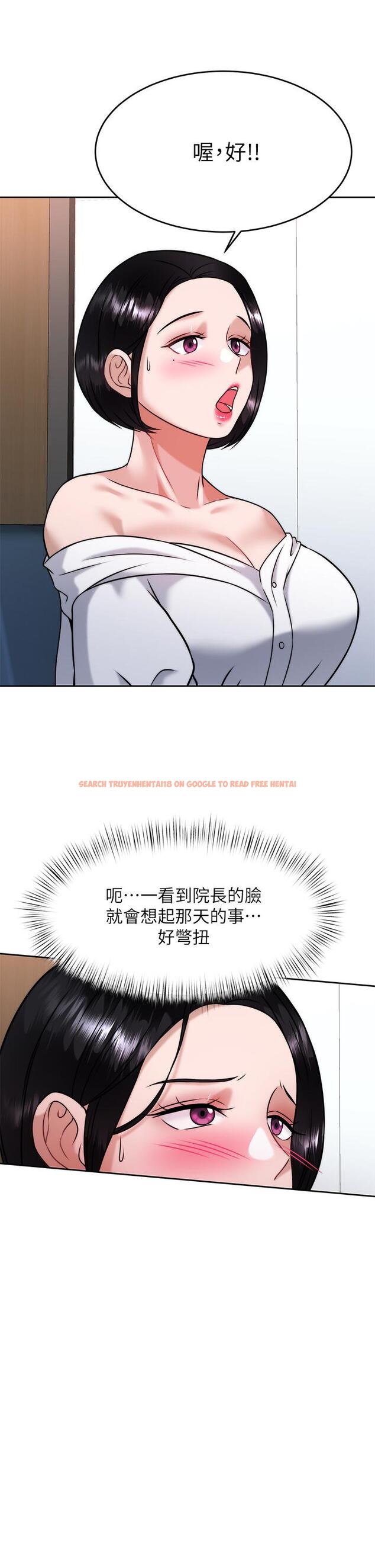 查看漫画催眠治慾師 - 第30話-終於與你身心合一 - tymanga.com中的905020图片