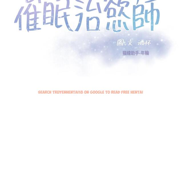 查看漫画催眠治慾師 - 第31話-偷自慰被發現？ - tymanga.com中的908110图片