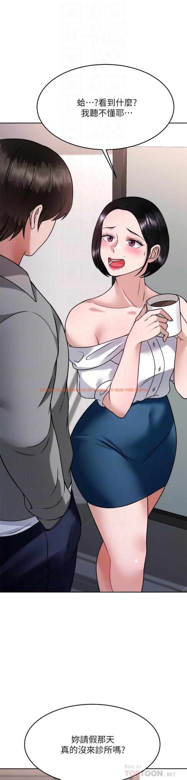 查看漫画催眠治慾師 - 第31話-偷自慰被發現？ - tymanga.com中的908111图片