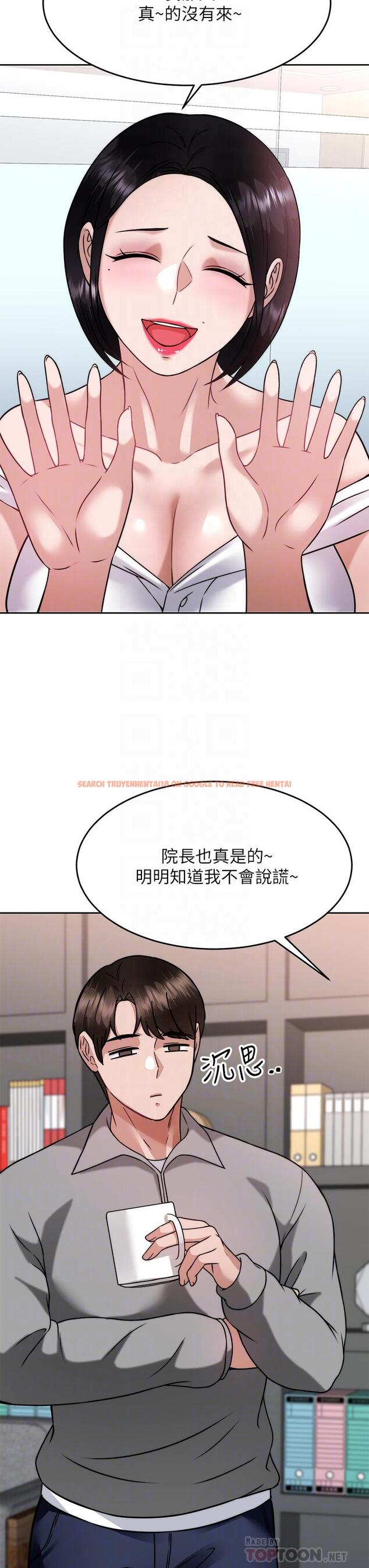 查看漫画催眠治慾師 - 第31話-偷自慰被發現？ - tymanga.com中的908113图片