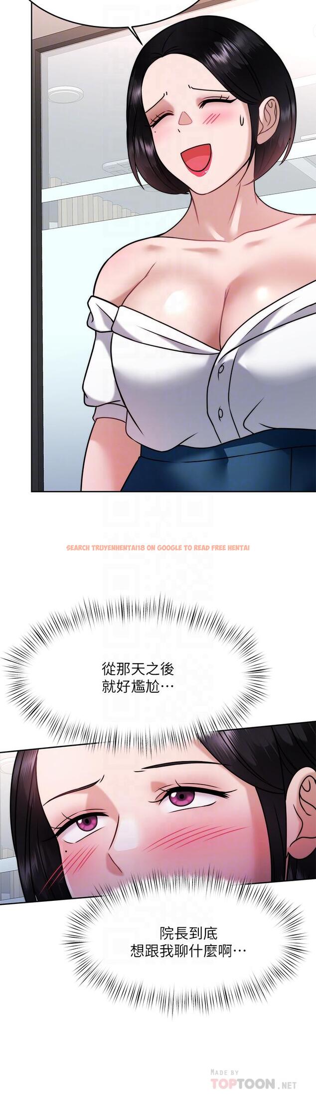 查看漫画催眠治慾師 - 第31話-偷自慰被發現？ - tymanga.com中的908115图片