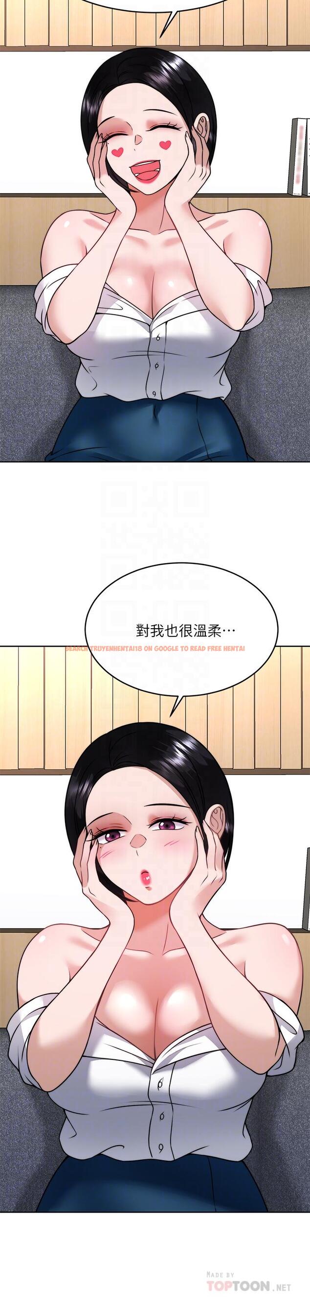 查看漫画催眠治慾師 - 第31話-偷自慰被發現？ - tymanga.com中的908119图片