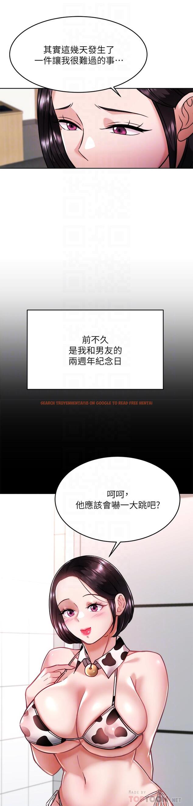 查看漫画催眠治慾師 - 第31話-偷自慰被發現？ - tymanga.com中的908121图片