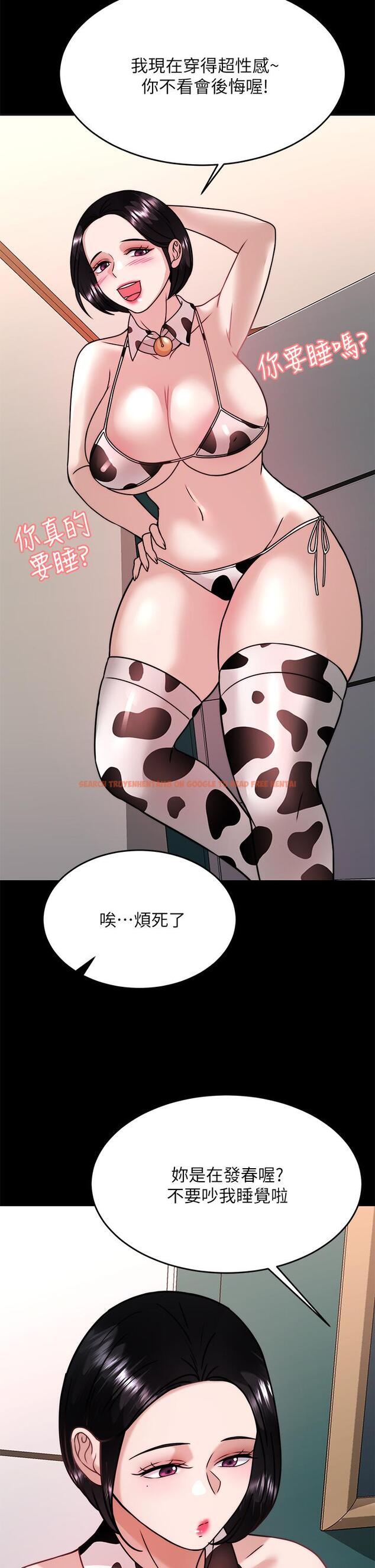 查看漫画催眠治慾師 - 第31話-偷自慰被發現？ - tymanga.com中的908124图片