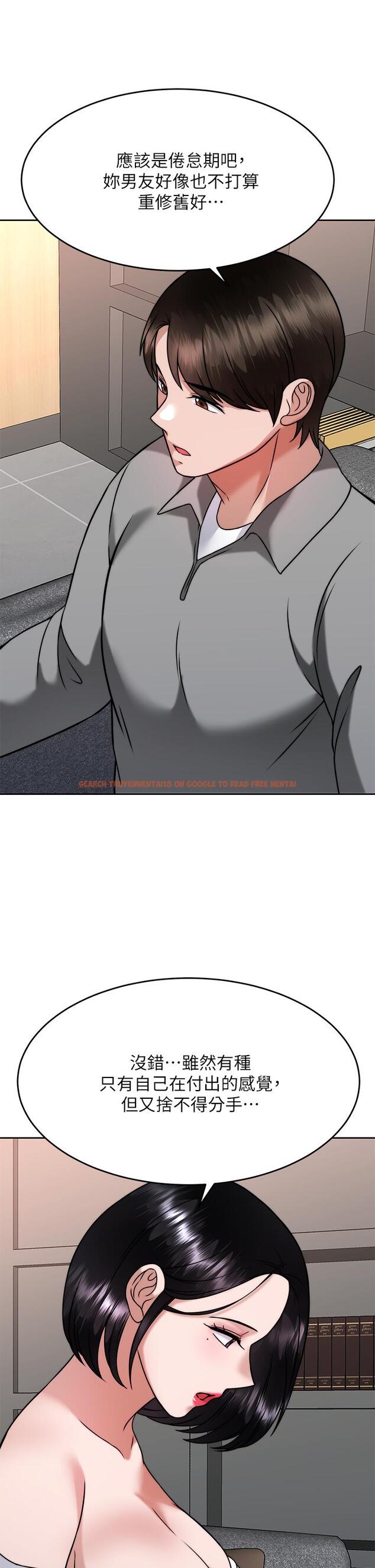 查看漫画催眠治慾師 - 第31話-偷自慰被發現？ - tymanga.com中的908127图片