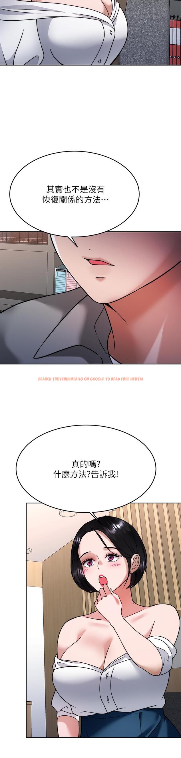 查看漫画催眠治慾師 - 第31話-偷自慰被發現？ - tymanga.com中的908128图片