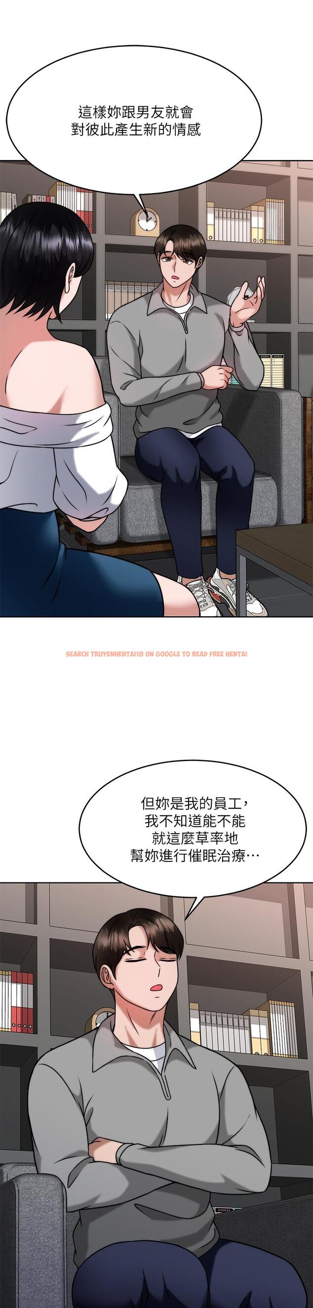 查看漫画催眠治慾師 - 第31話-偷自慰被發現？ - tymanga.com中的908131图片