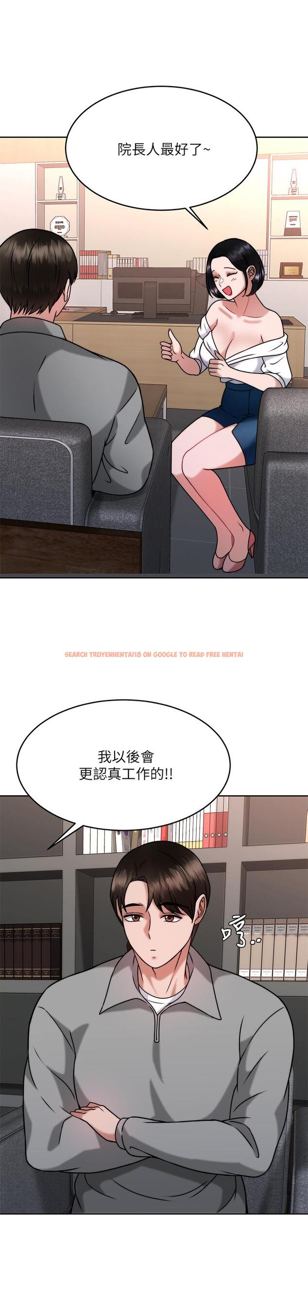 查看漫画催眠治慾師 - 第31話-偷自慰被發現？ - tymanga.com中的908133图片