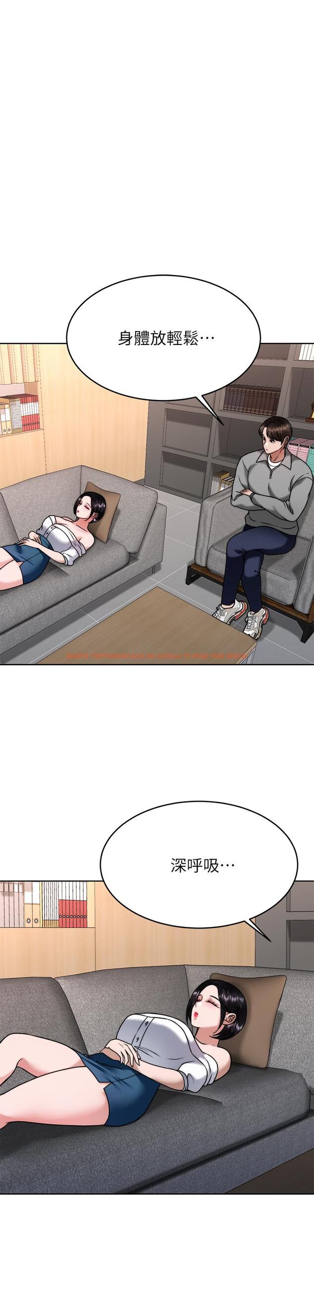 查看漫画催眠治慾師 - 第31話-偷自慰被發現？ - tymanga.com中的908135图片