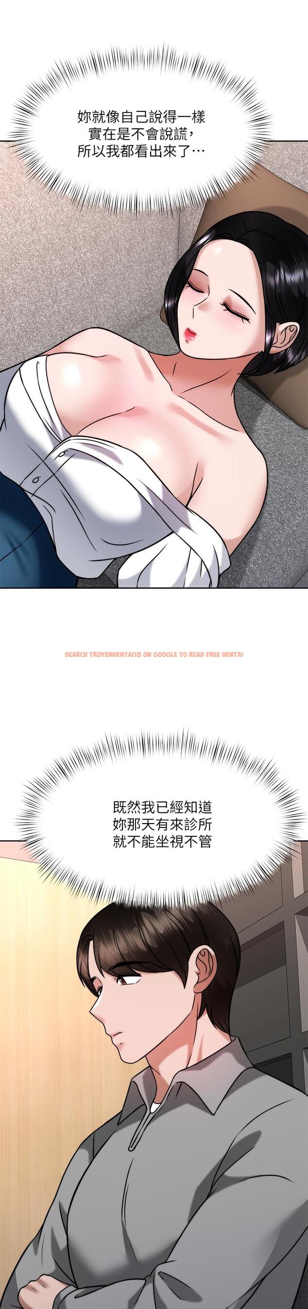 查看漫画催眠治慾師 - 第31話-偷自慰被發現？ - tymanga.com中的908137图片