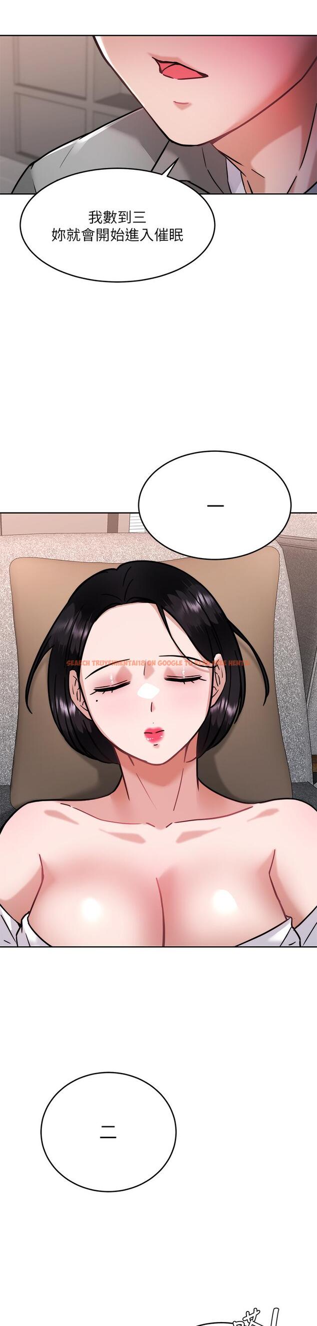 查看漫画催眠治慾師 - 第31話-偷自慰被發現？ - tymanga.com中的908139图片