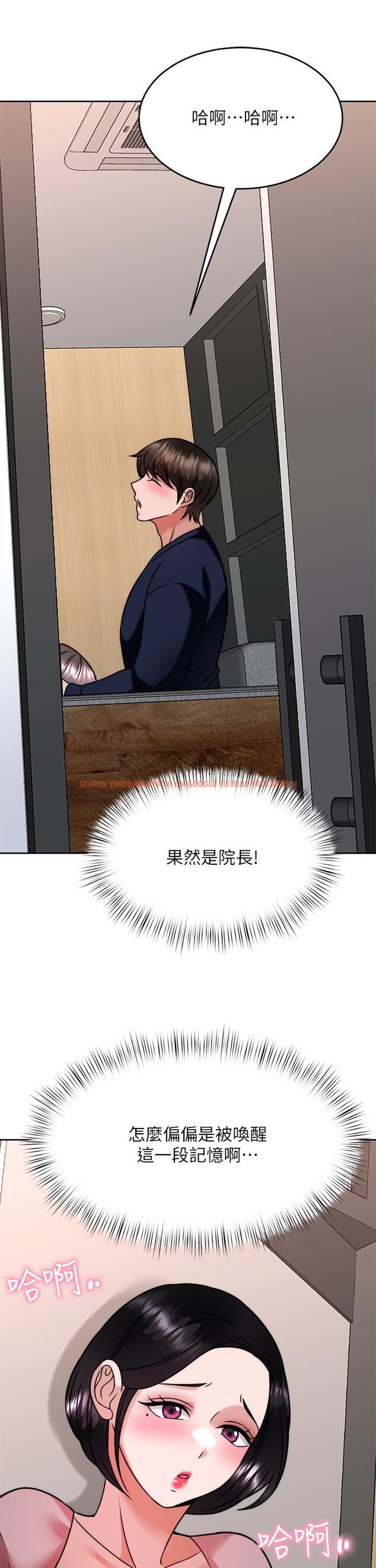 查看漫画催眠治慾師 - 第31話-偷自慰被發現？ - tymanga.com中的908143图片