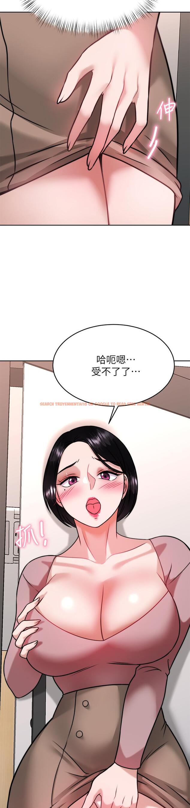 查看漫画催眠治慾師 - 第31話-偷自慰被發現？ - tymanga.com中的908145图片