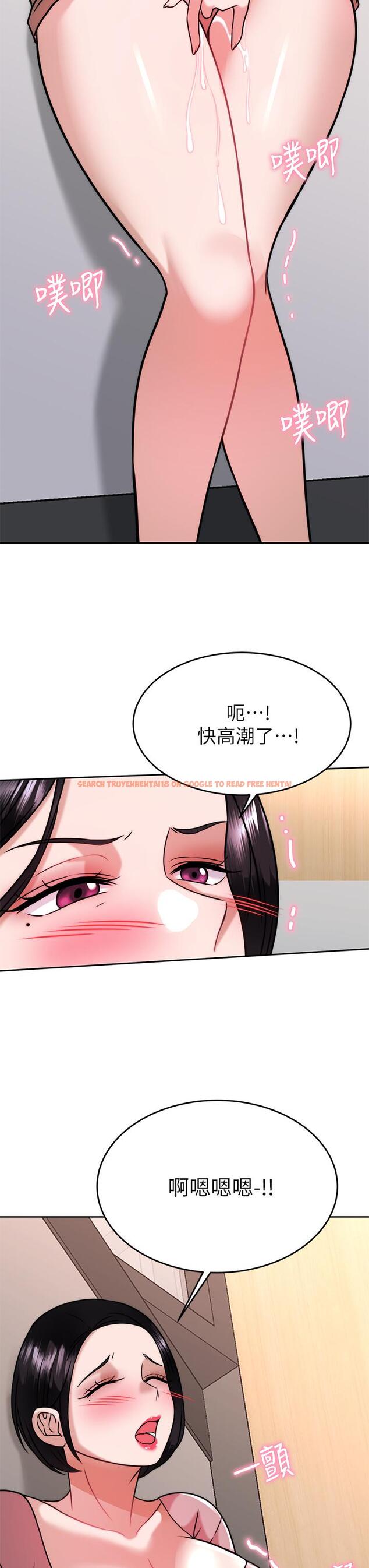 查看漫画催眠治慾師 - 第31話-偷自慰被發現？ - tymanga.com中的908150图片