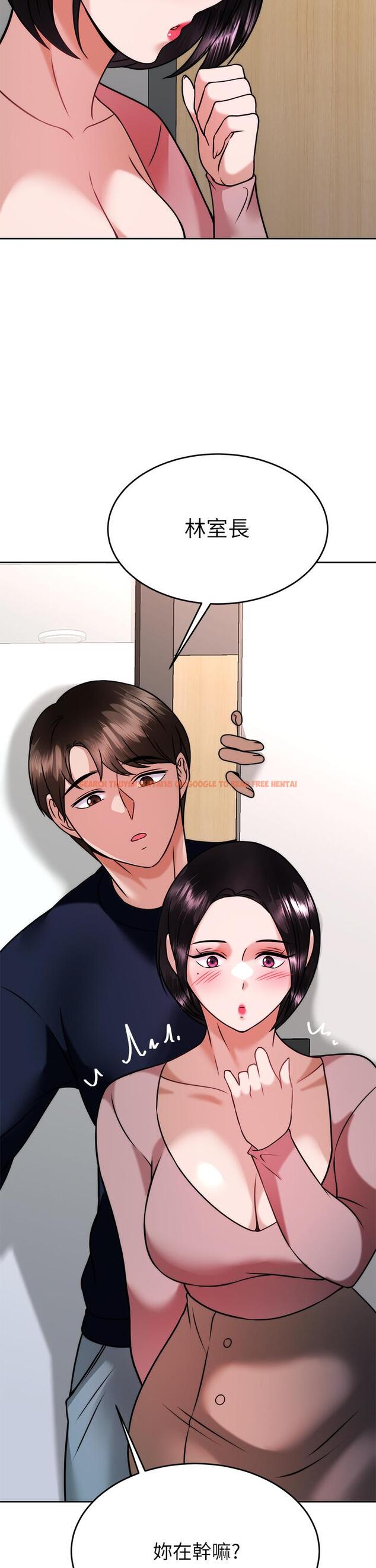 查看漫画催眠治慾師 - 第31話-偷自慰被發現？ - tymanga.com中的908152图片