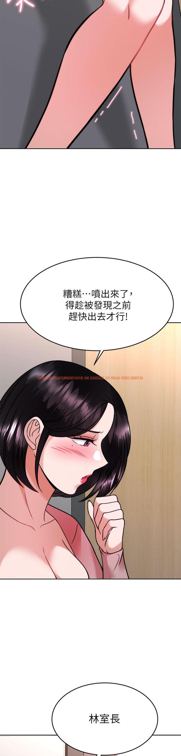 查看漫画催眠治慾師 - 第32話-盡情縱慾的兩人 - tymanga.com中的911343图片
