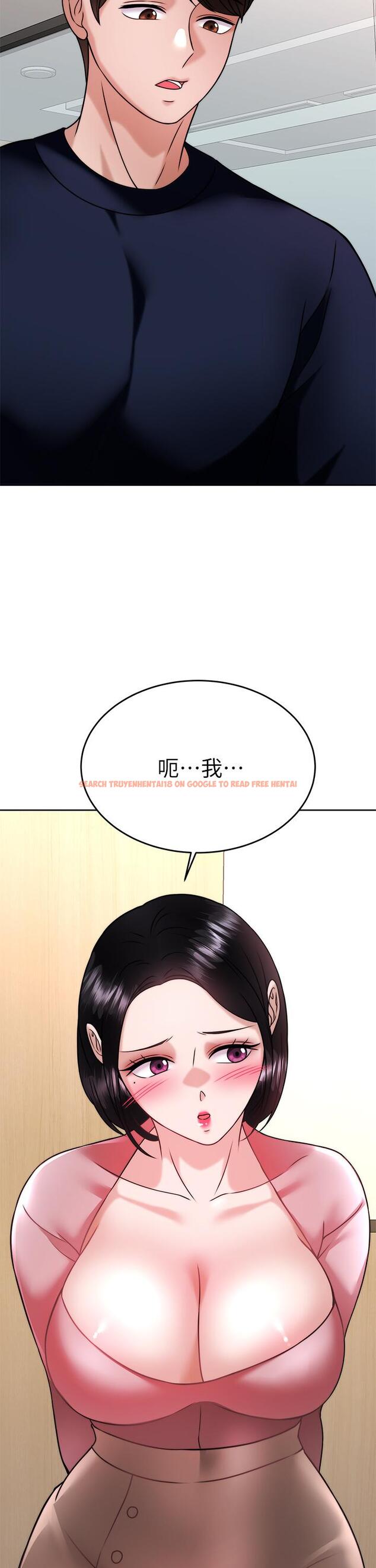 查看漫画催眠治慾師 - 第32話-盡情縱慾的兩人 - tymanga.com中的911347图片
