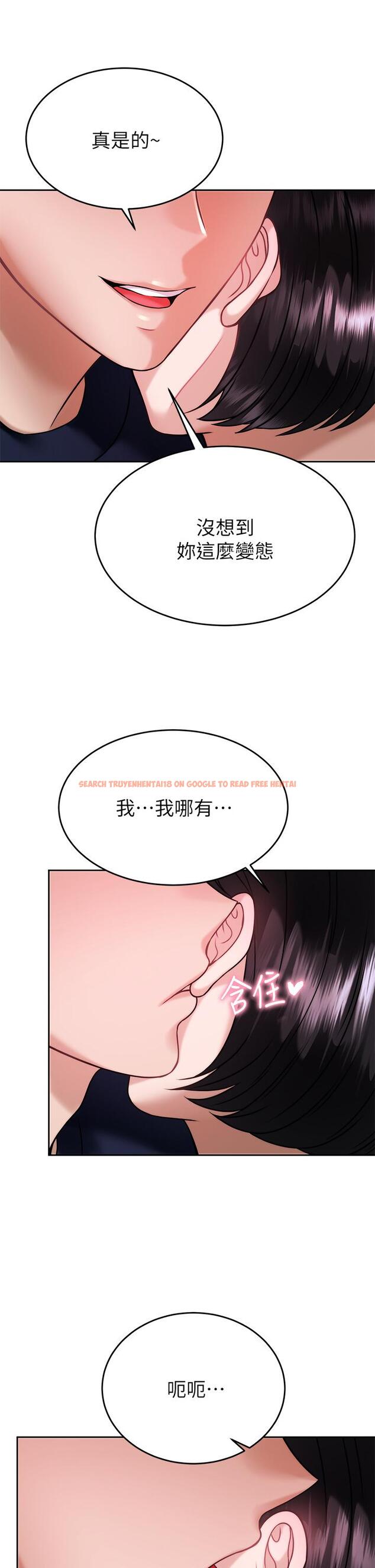 查看漫画催眠治慾師 - 第32話-盡情縱慾的兩人 - tymanga.com中的911351图片
