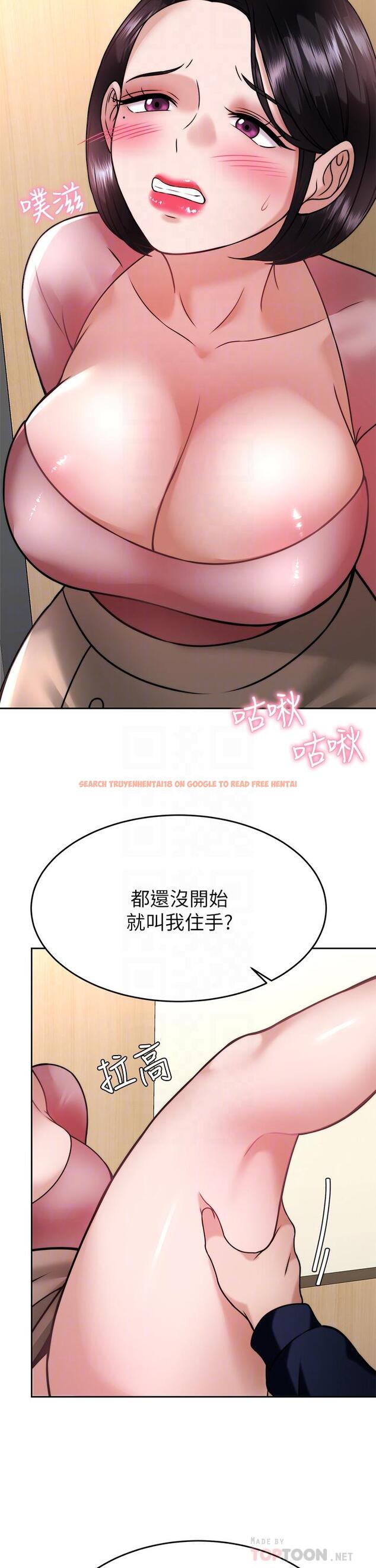 查看漫画催眠治慾師 - 第32話-盡情縱慾的兩人 - tymanga.com中的911356图片