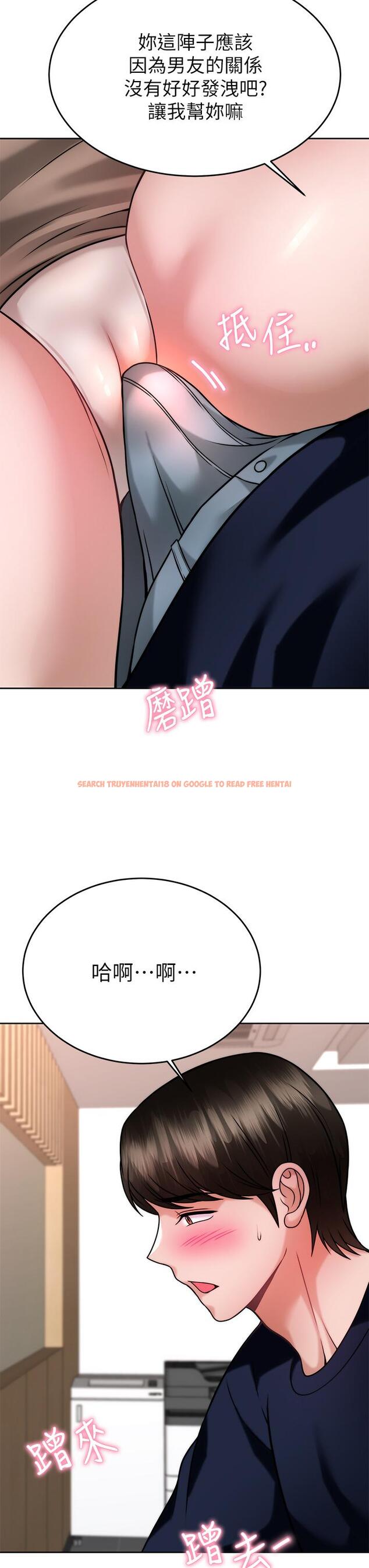 查看漫画催眠治慾師 - 第32話-盡情縱慾的兩人 - tymanga.com中的911357图片