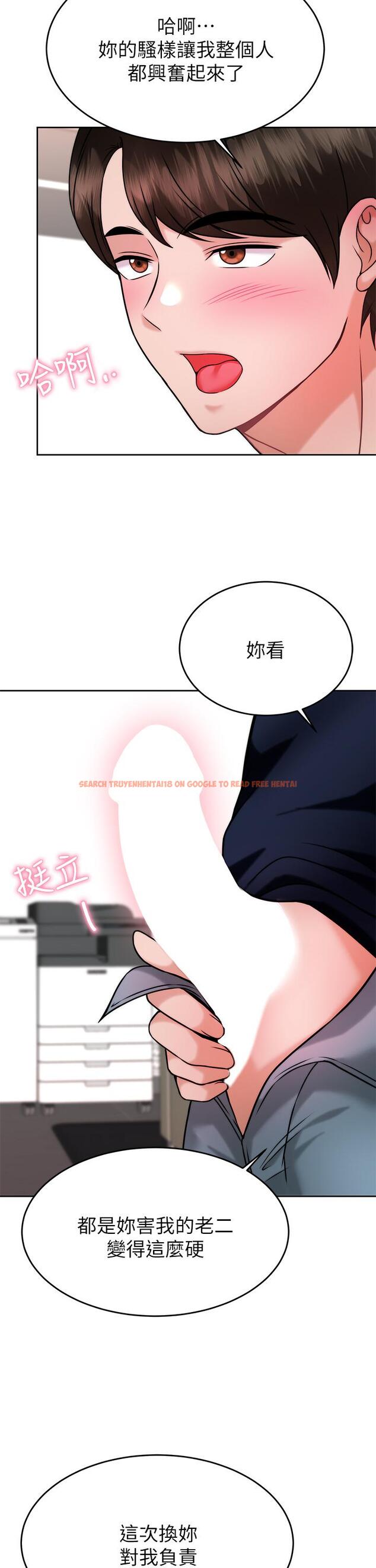 查看漫画催眠治慾師 - 第32話-盡情縱慾的兩人 - tymanga.com中的911360图片