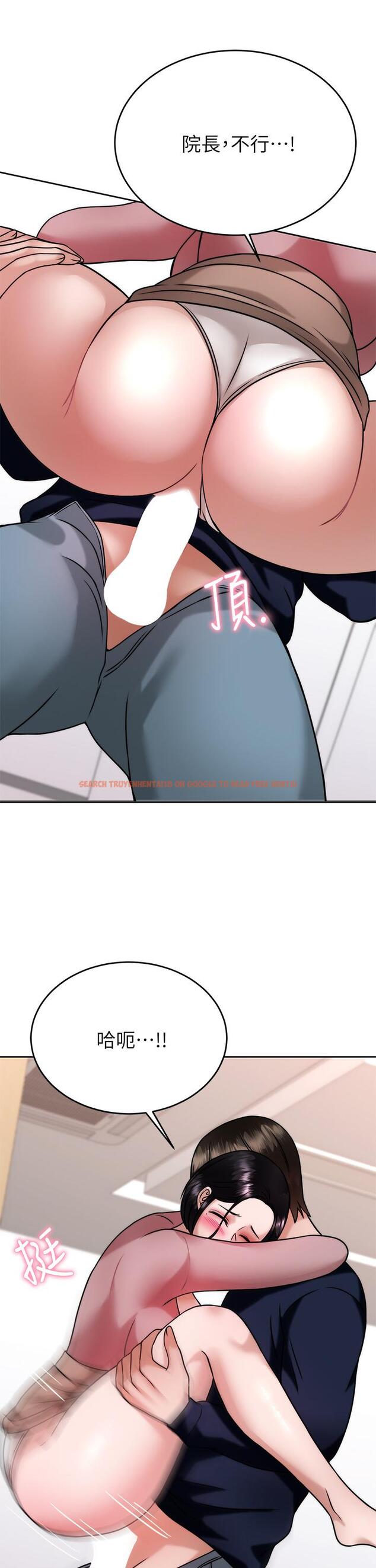 查看漫画催眠治慾師 - 第32話-盡情縱慾的兩人 - tymanga.com中的911364图片