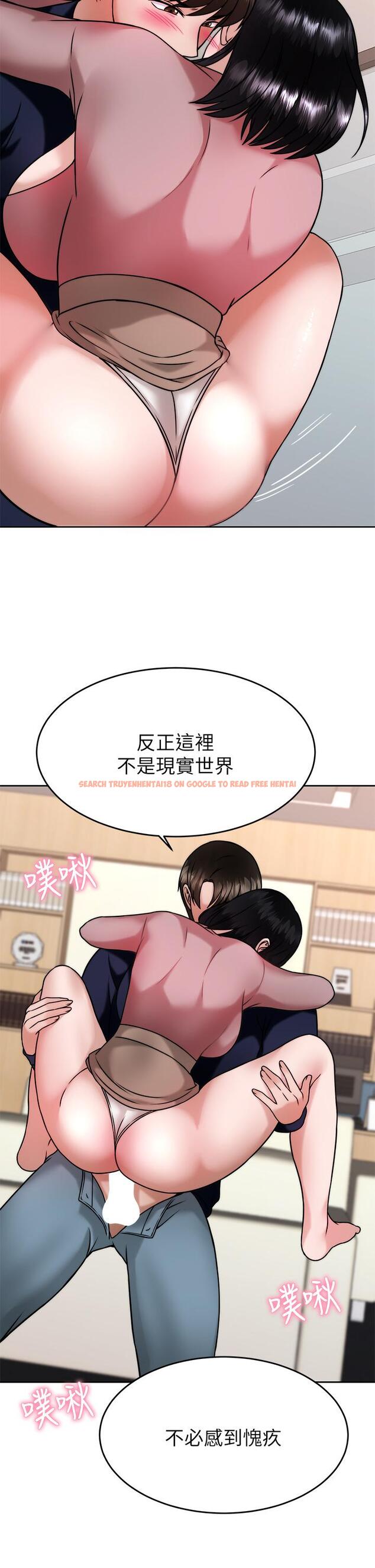 查看漫画催眠治慾師 - 第32話-盡情縱慾的兩人 - tymanga.com中的911367图片