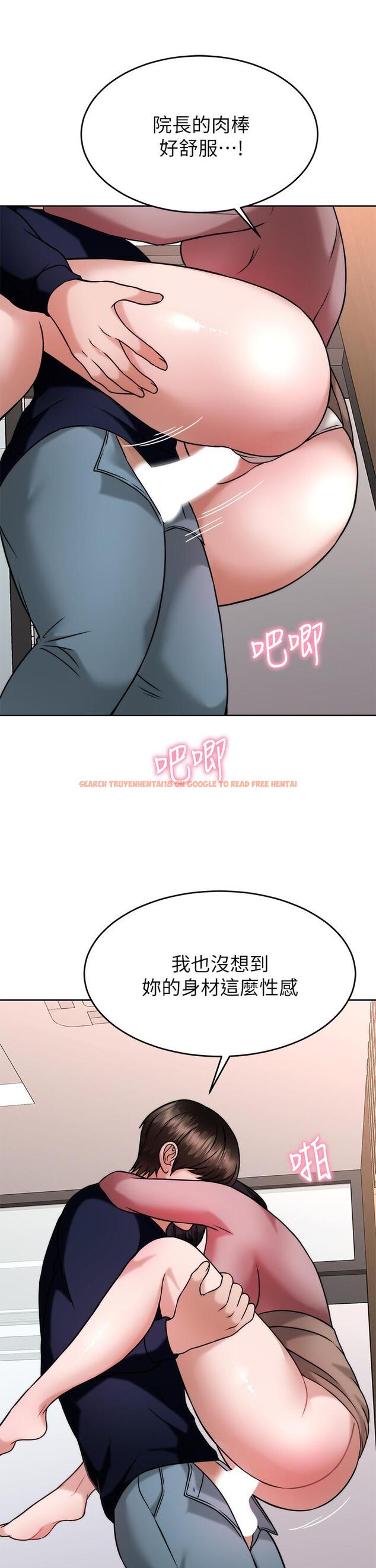 查看漫画催眠治慾師 - 第32話-盡情縱慾的兩人 - tymanga.com中的911369图片