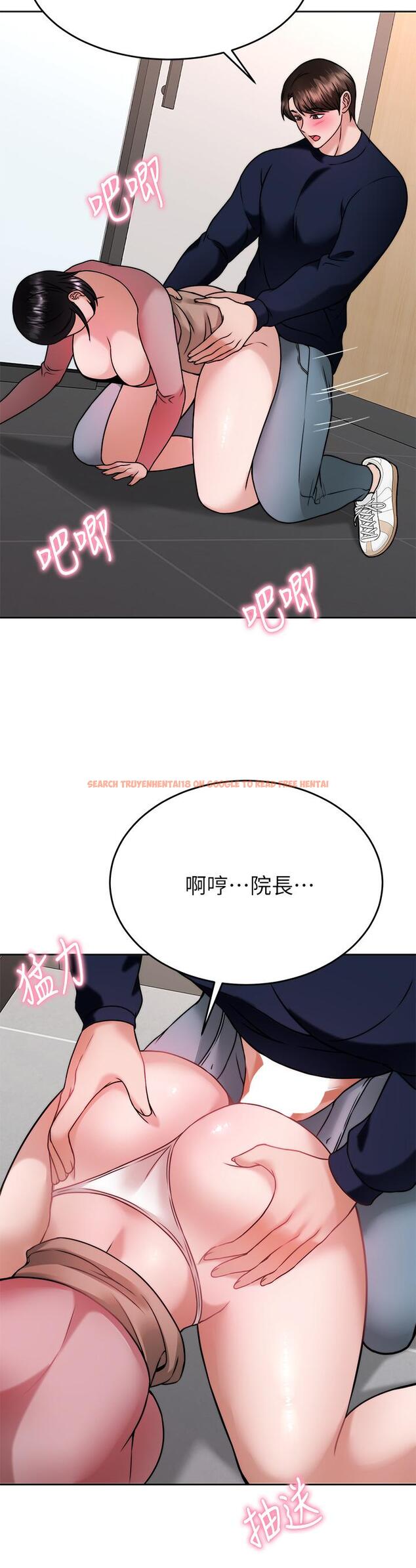 查看漫画催眠治慾師 - 第32話-盡情縱慾的兩人 - tymanga.com中的911377图片