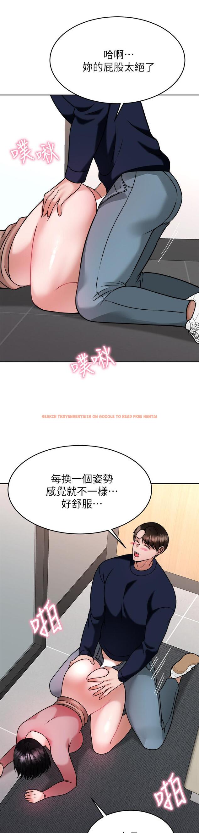 查看漫画催眠治慾師 - 第32話-盡情縱慾的兩人 - tymanga.com中的911378图片
