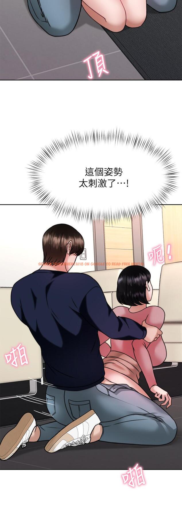 查看漫画催眠治慾師 - 第32話-盡情縱慾的兩人 - tymanga.com中的911381图片