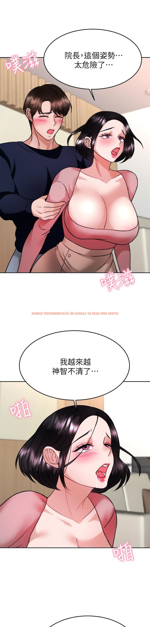 查看漫画催眠治慾師 - 第32話-盡情縱慾的兩人 - tymanga.com中的911382图片