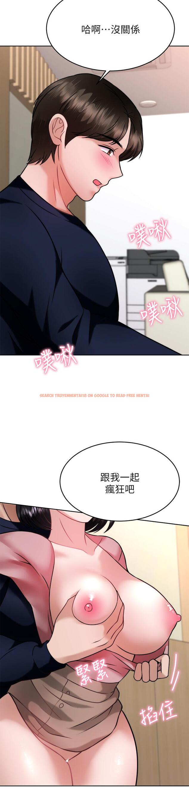 查看漫画催眠治慾師 - 第32話-盡情縱慾的兩人 - tymanga.com中的911383图片