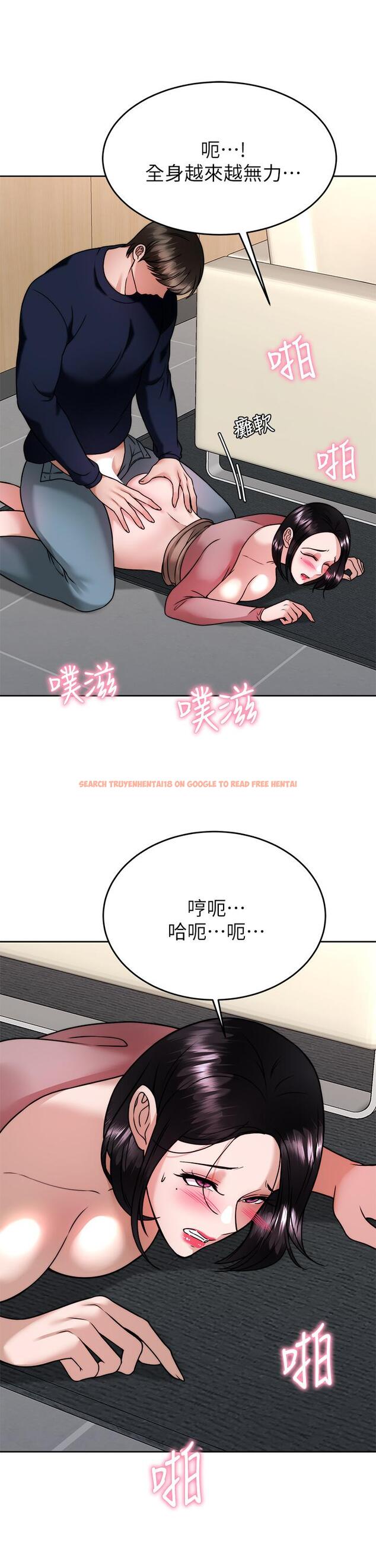 查看漫画催眠治慾師 - 第33話-為你“濕身” - tymanga.com中的914636图片