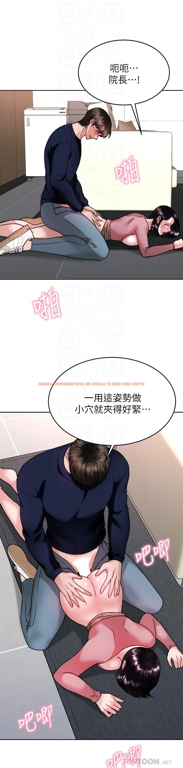 查看漫画催眠治慾師 - 第33話-為你“濕身” - tymanga.com中的914637图片