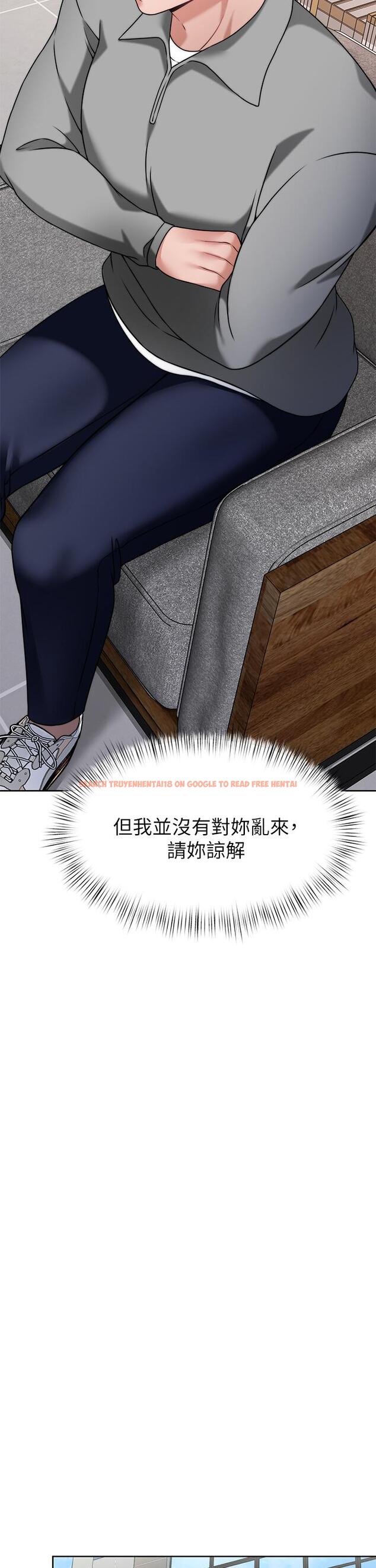 查看漫画催眠治慾師 - 第33話-為你“濕身” - tymanga.com中的914647图片
