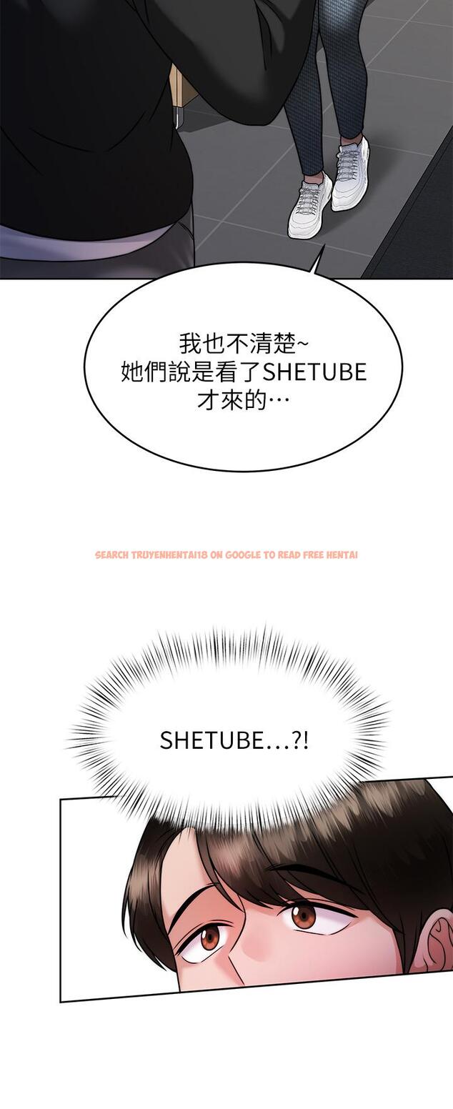 查看漫画催眠治慾師 - 第33話-為你“濕身” - tymanga.com中的914650图片