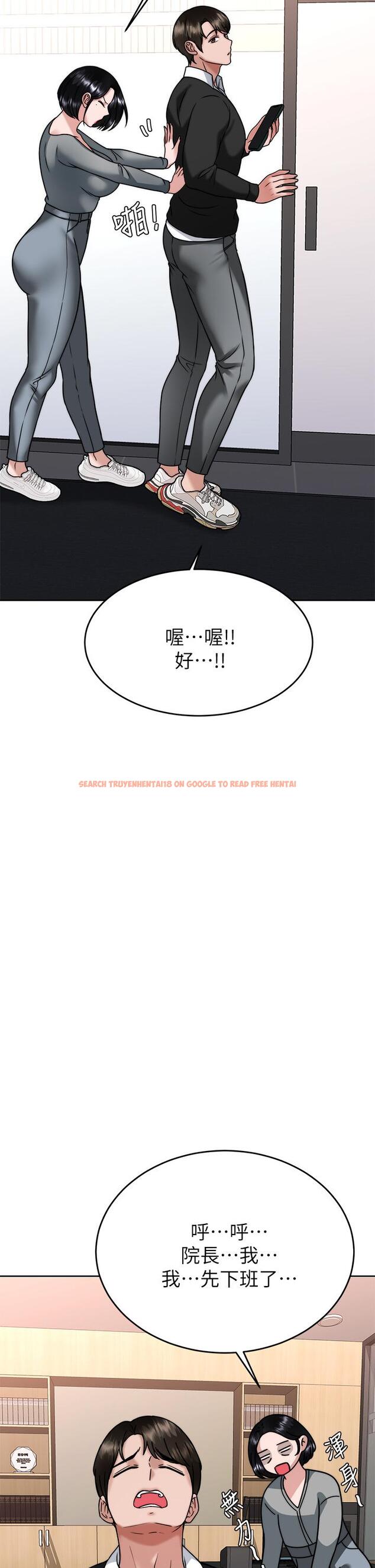 查看漫画催眠治慾師 - 第33話-為你“濕身” - tymanga.com中的914652图片